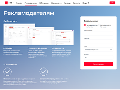 C��� ��� Ads