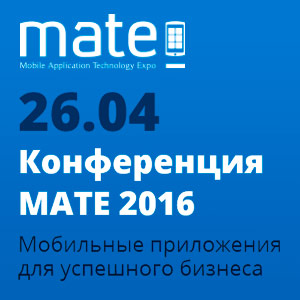 ����������� ���� 2016