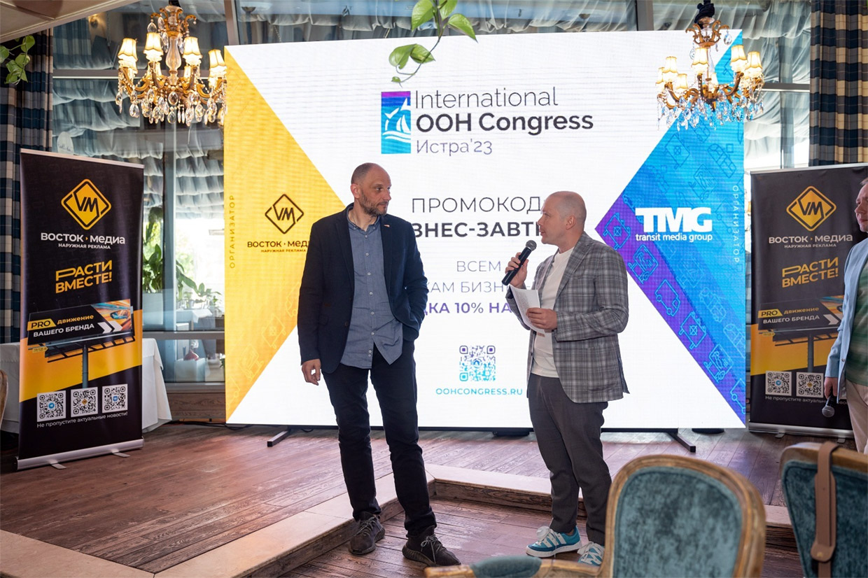 OOH ��������, ������