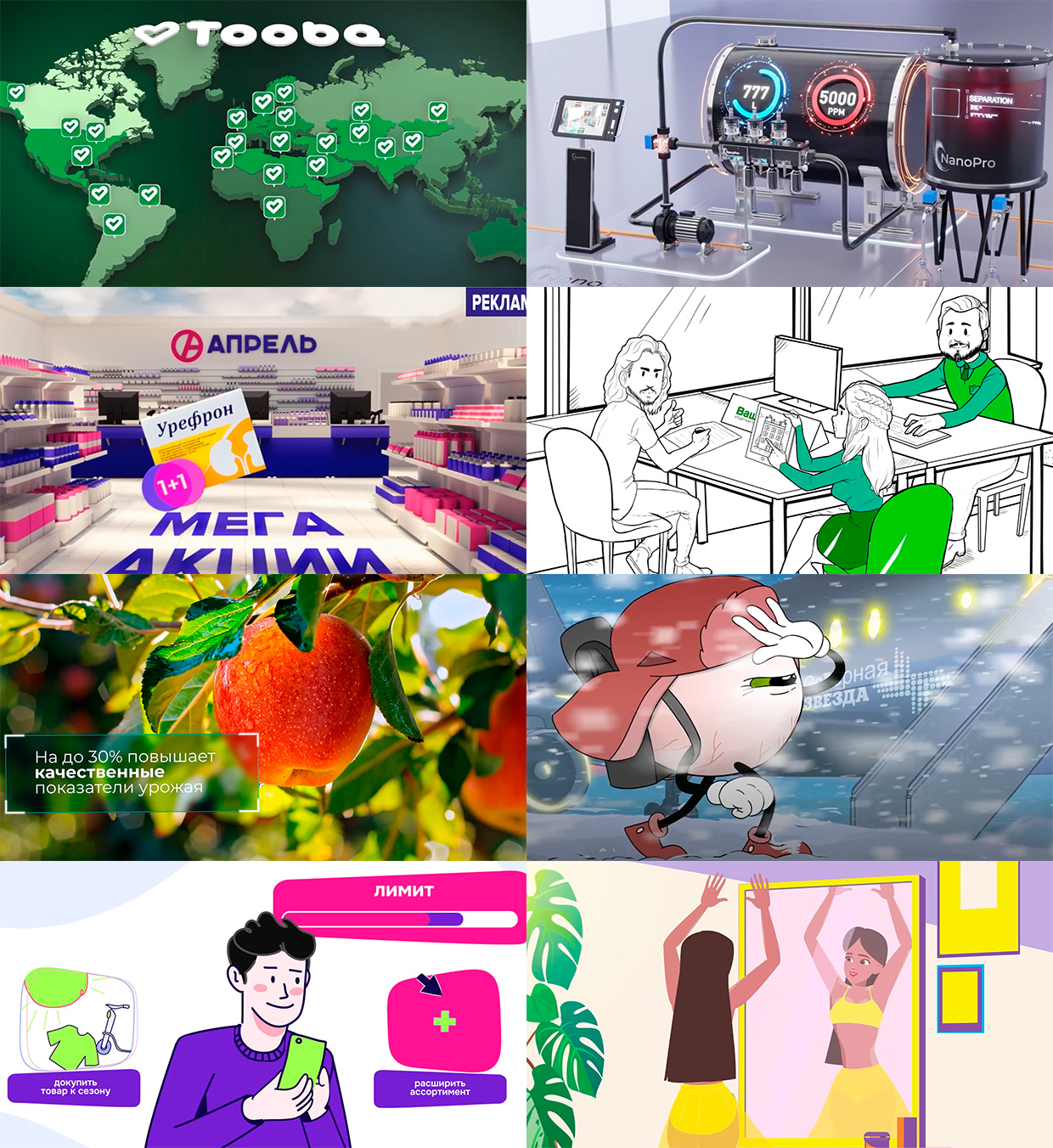 Line in Space, ���������