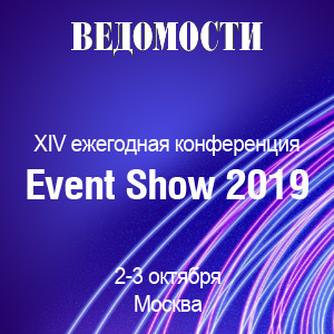  Event Show 2019