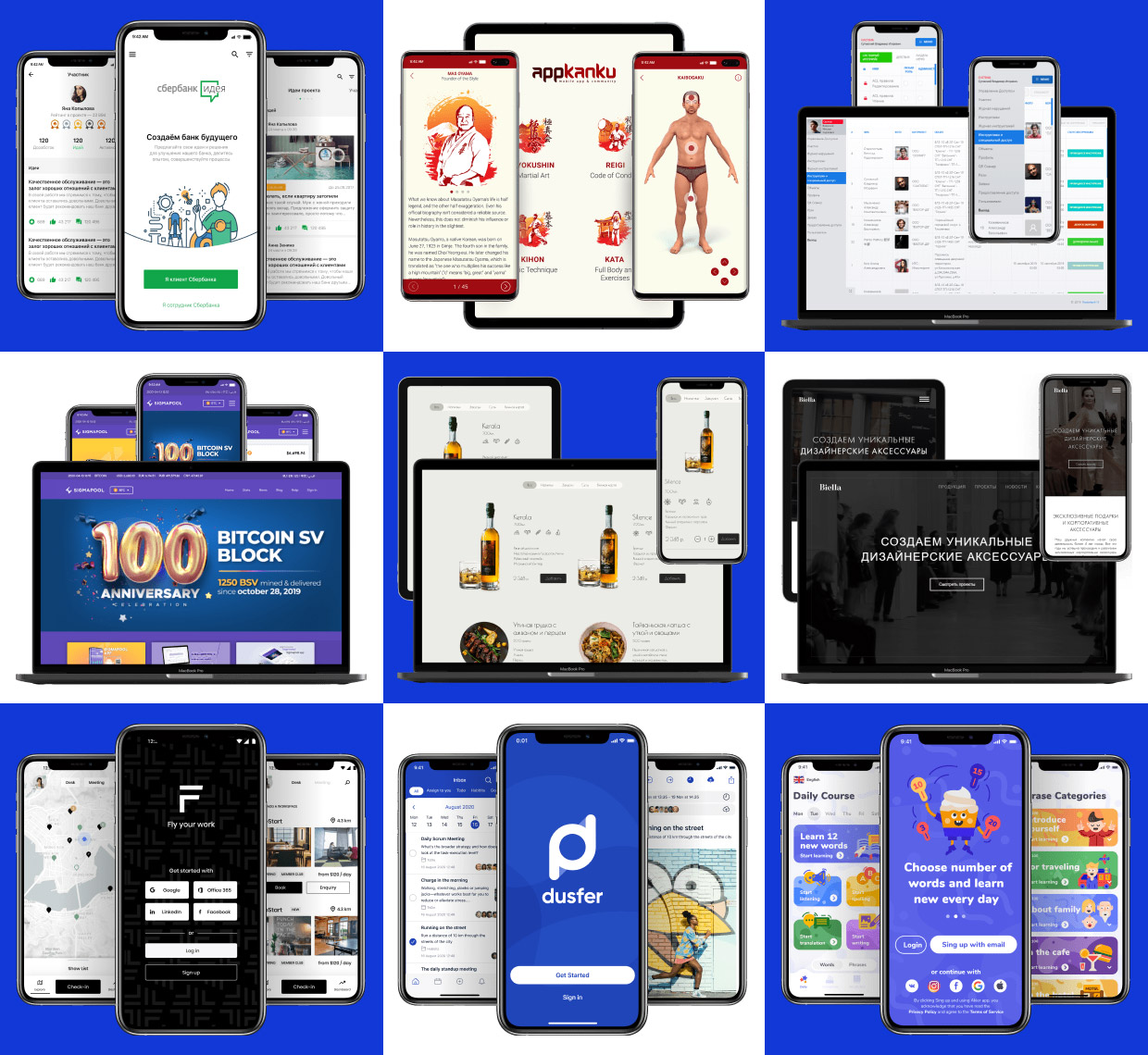 Rocketech, ������