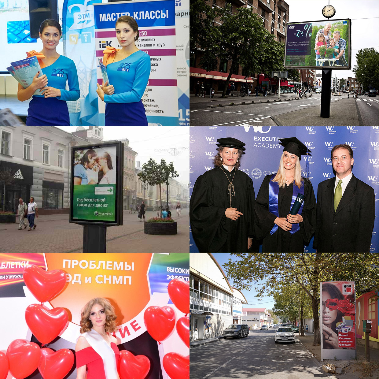 ����� �����, ������ ��������