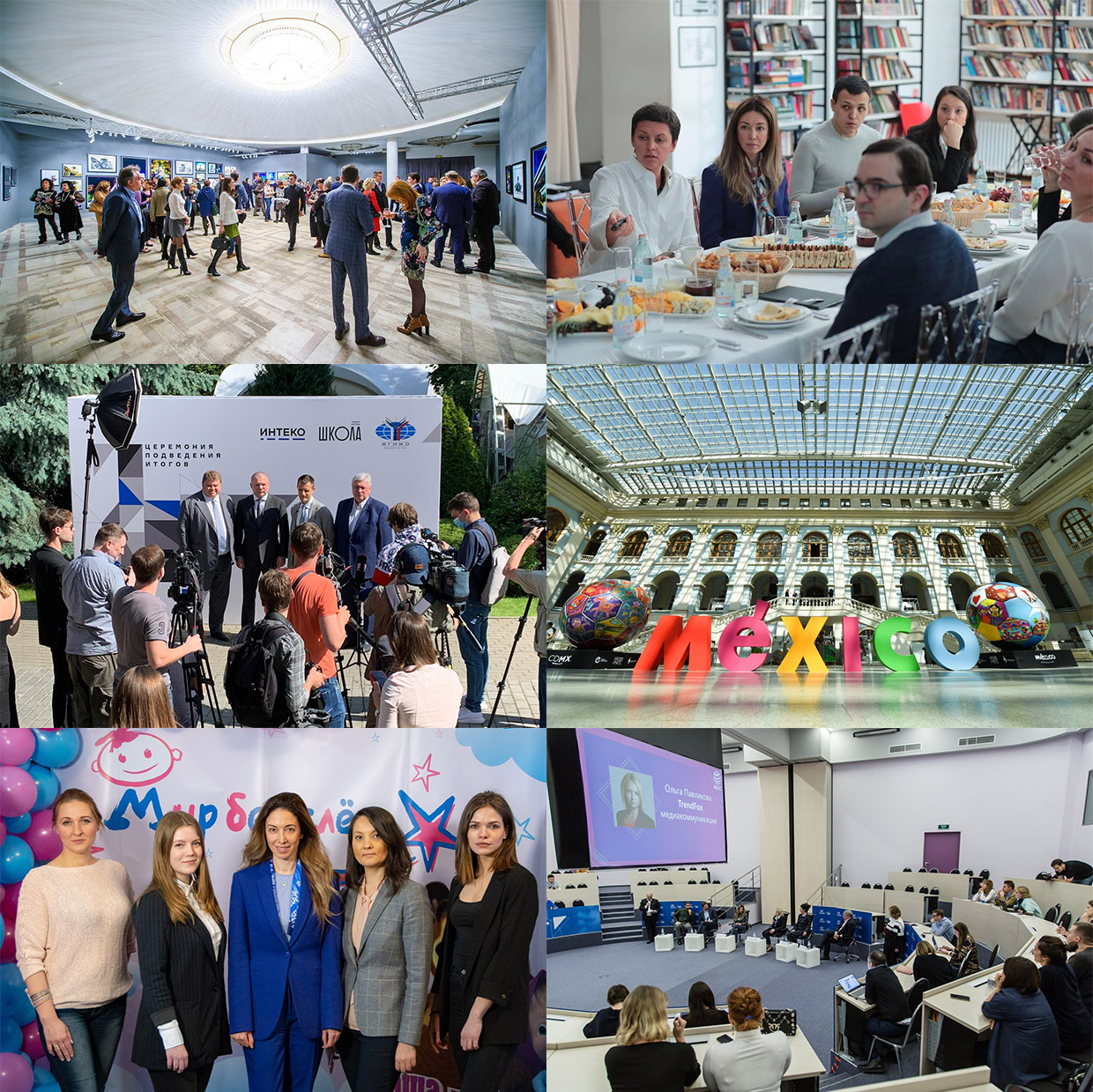 PR Inc, ������