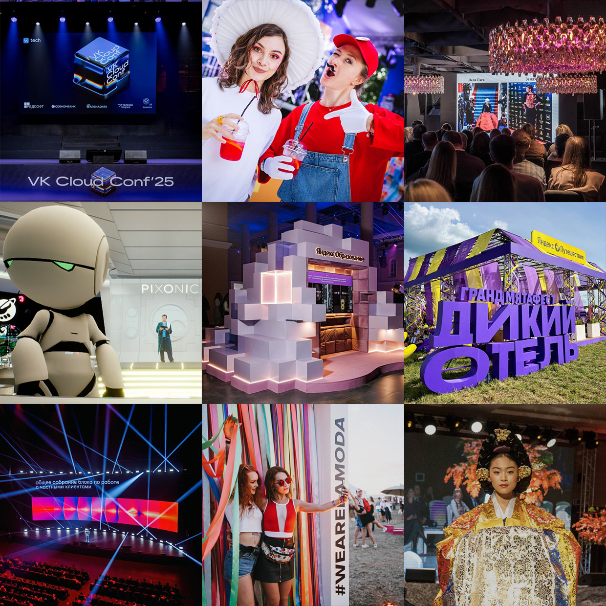 N:OW, ������