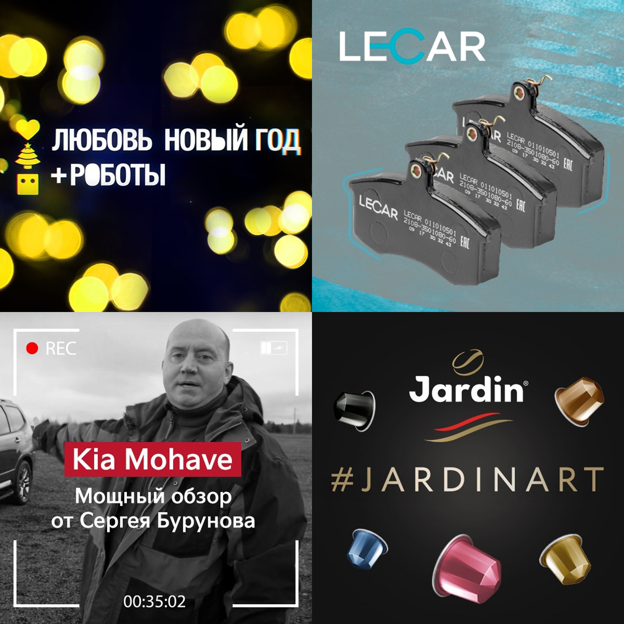 ������ ���, ������