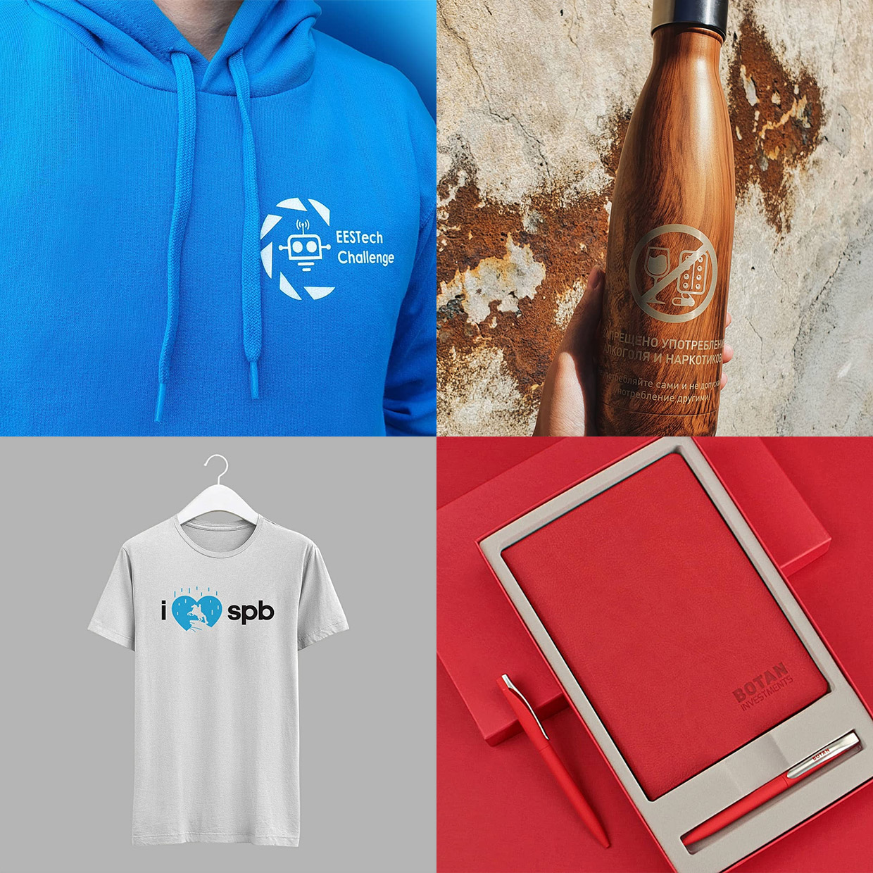 TooManyGifts, �����-���������