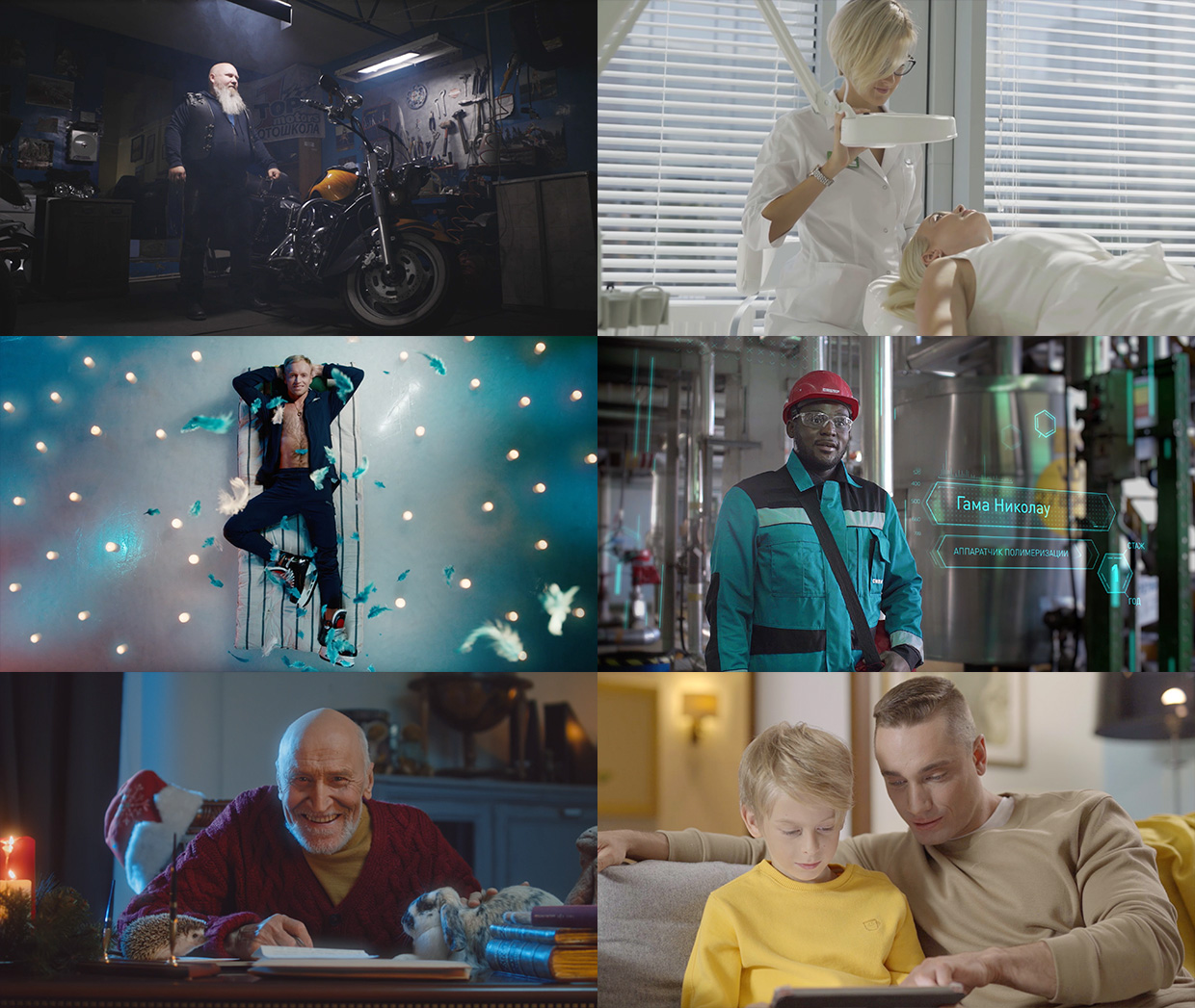 tip-top team, ���