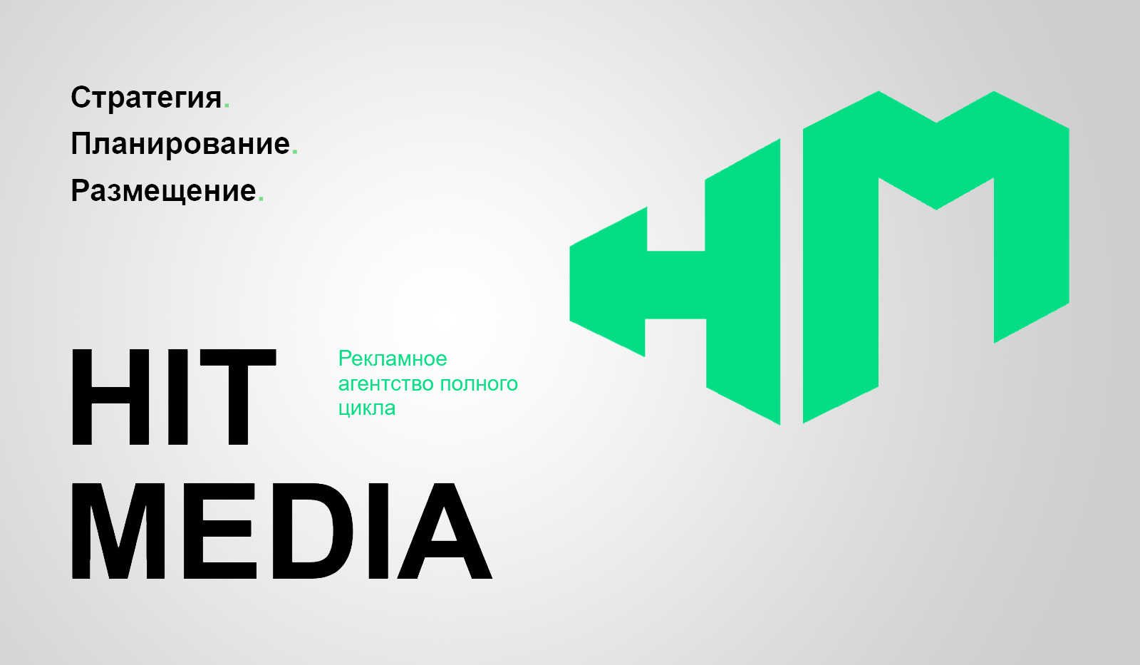 Hit Media, ������