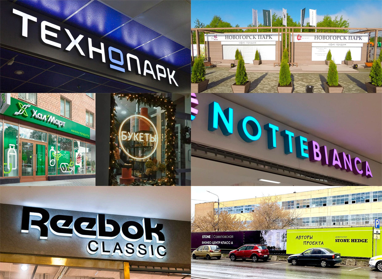 ����� �����, ������