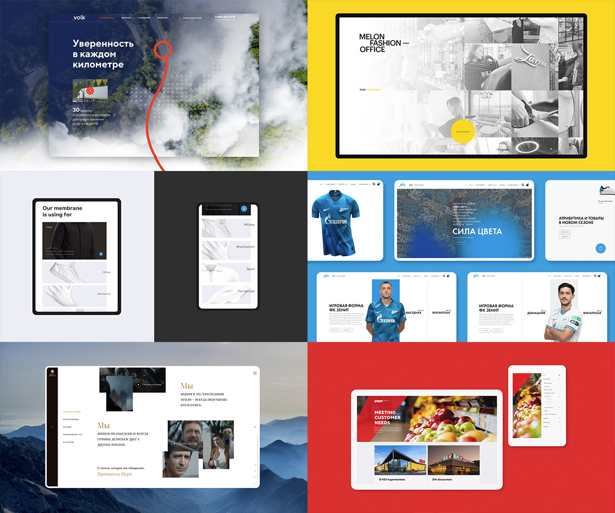 ARTW, �����-���������