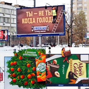 Шорт-лист премии «Постер года 2011» от Outdoor.ru