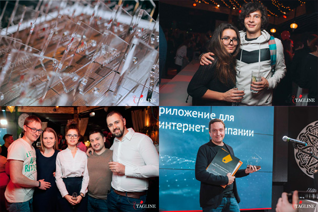 ������� ���������� ������ Tagline Awards 2017, 