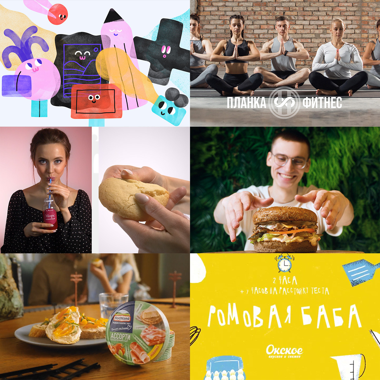 SUPPORT, ������