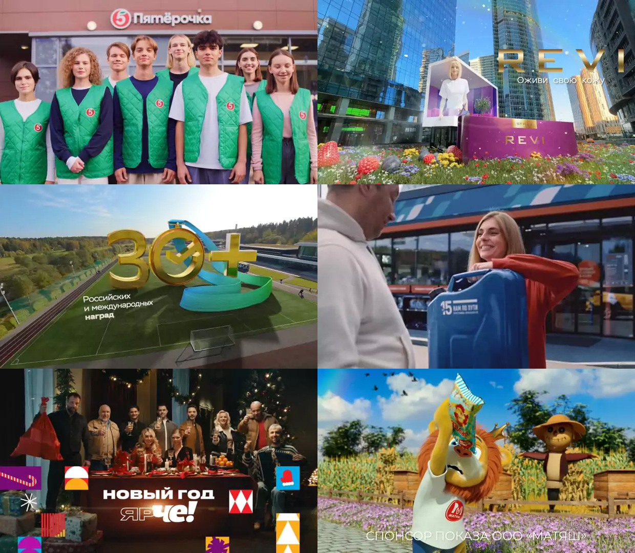 Media Glob, ������