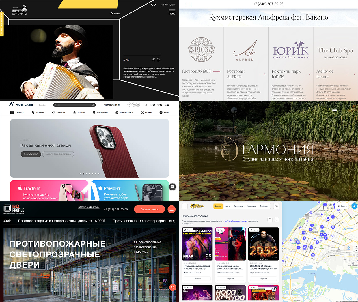 Swipe&Like, ������