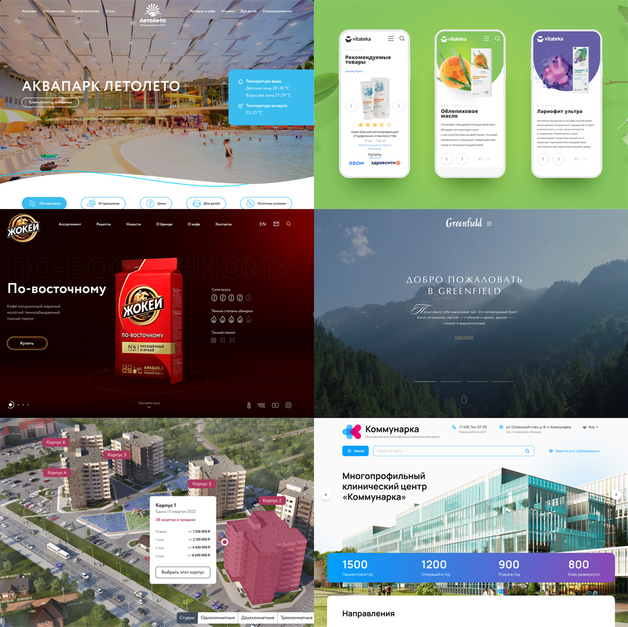 ��������, �������