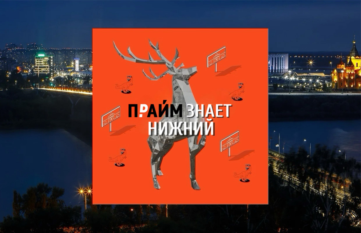 PRIME, ������ ��������