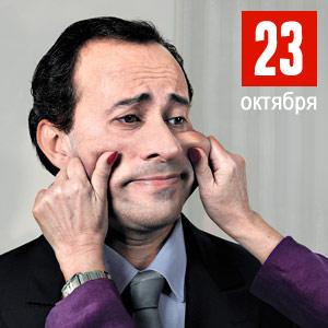 23 �������  ���� ����������