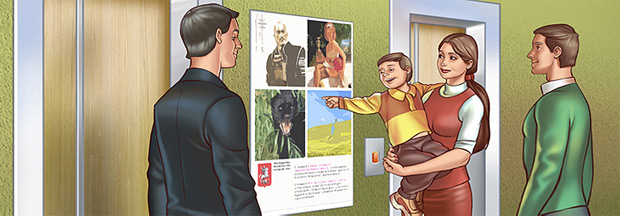 ����� �����, ������