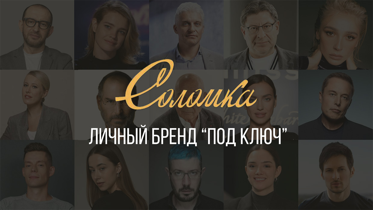 �������, �����-���������