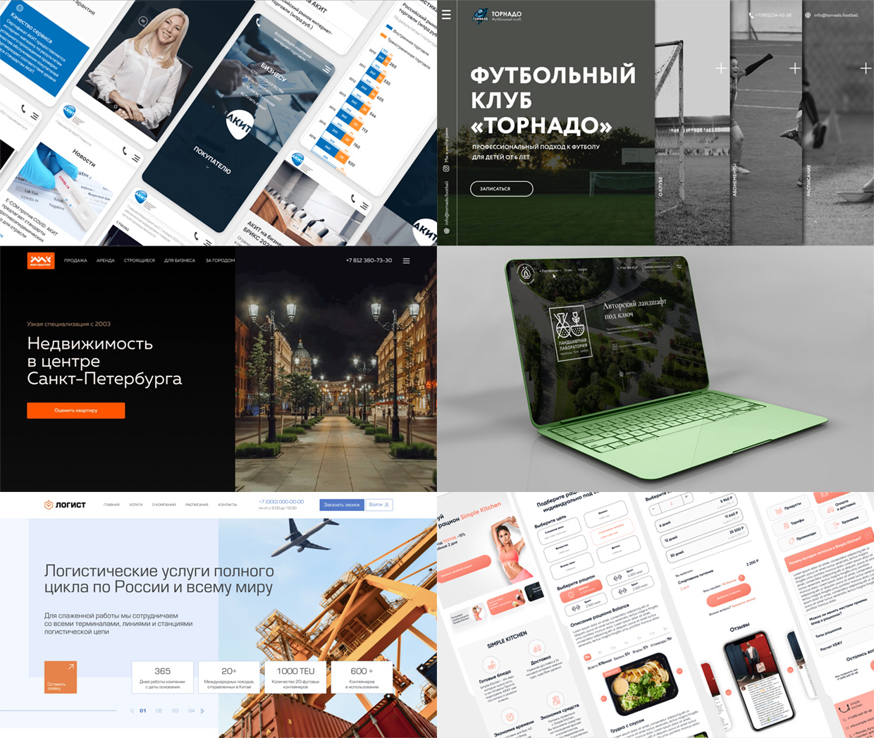 Choose, ������