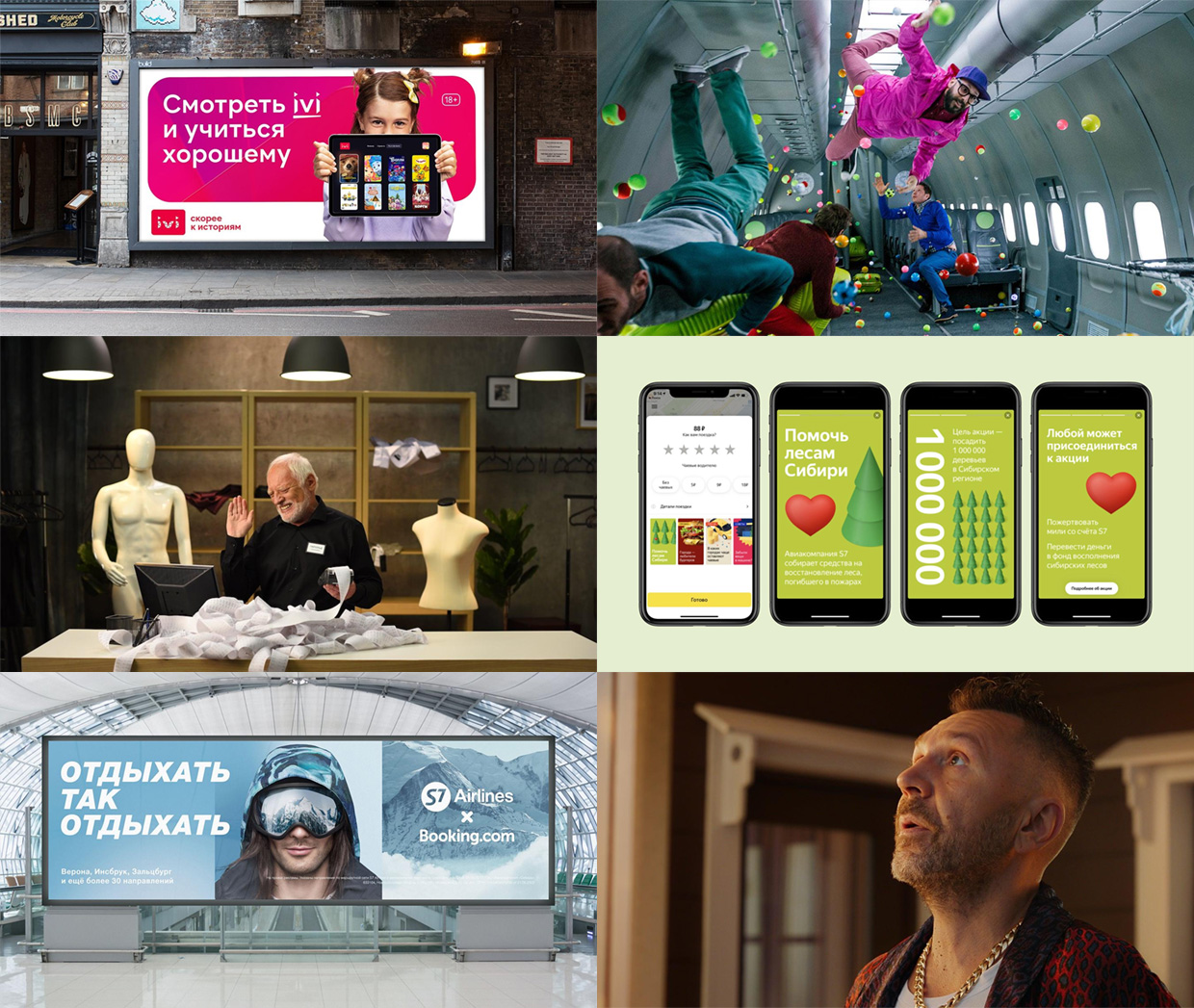 ������������, ���������