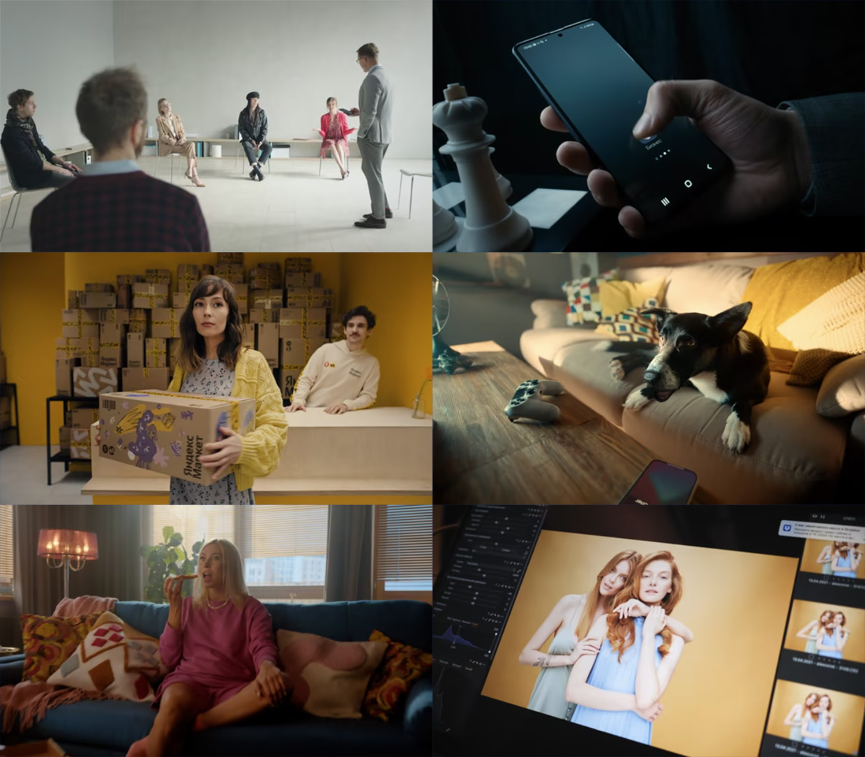 Take Shot, ������