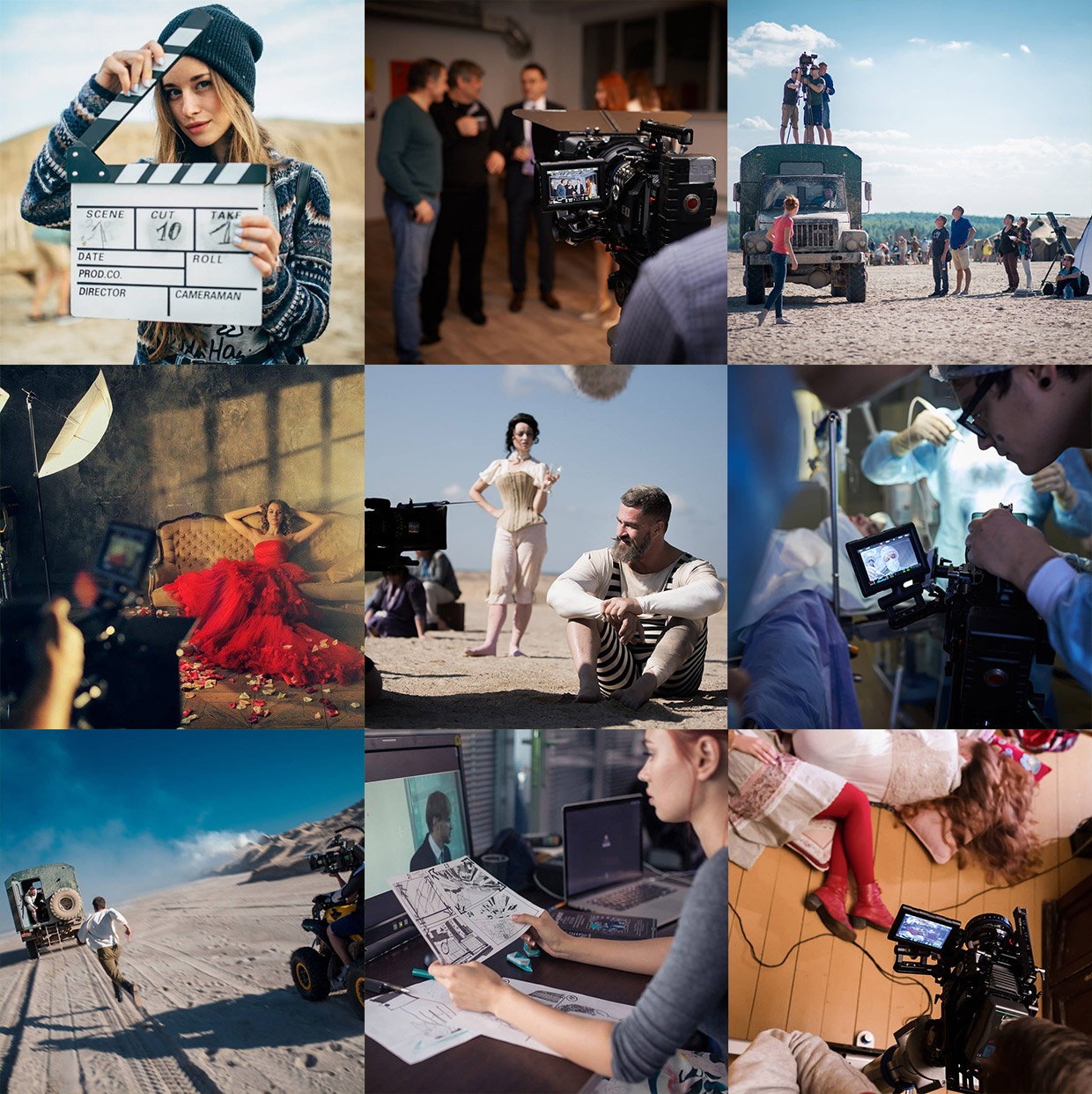 ����������, ������