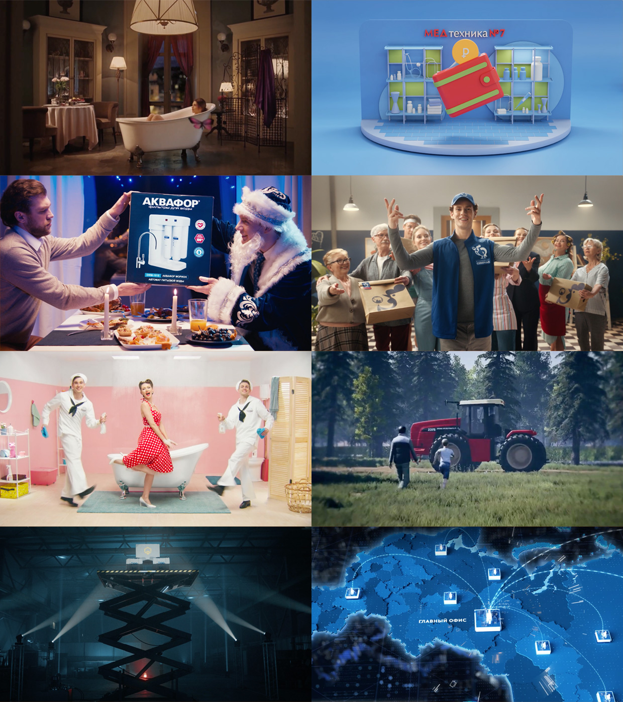 Group Star, �����-���������