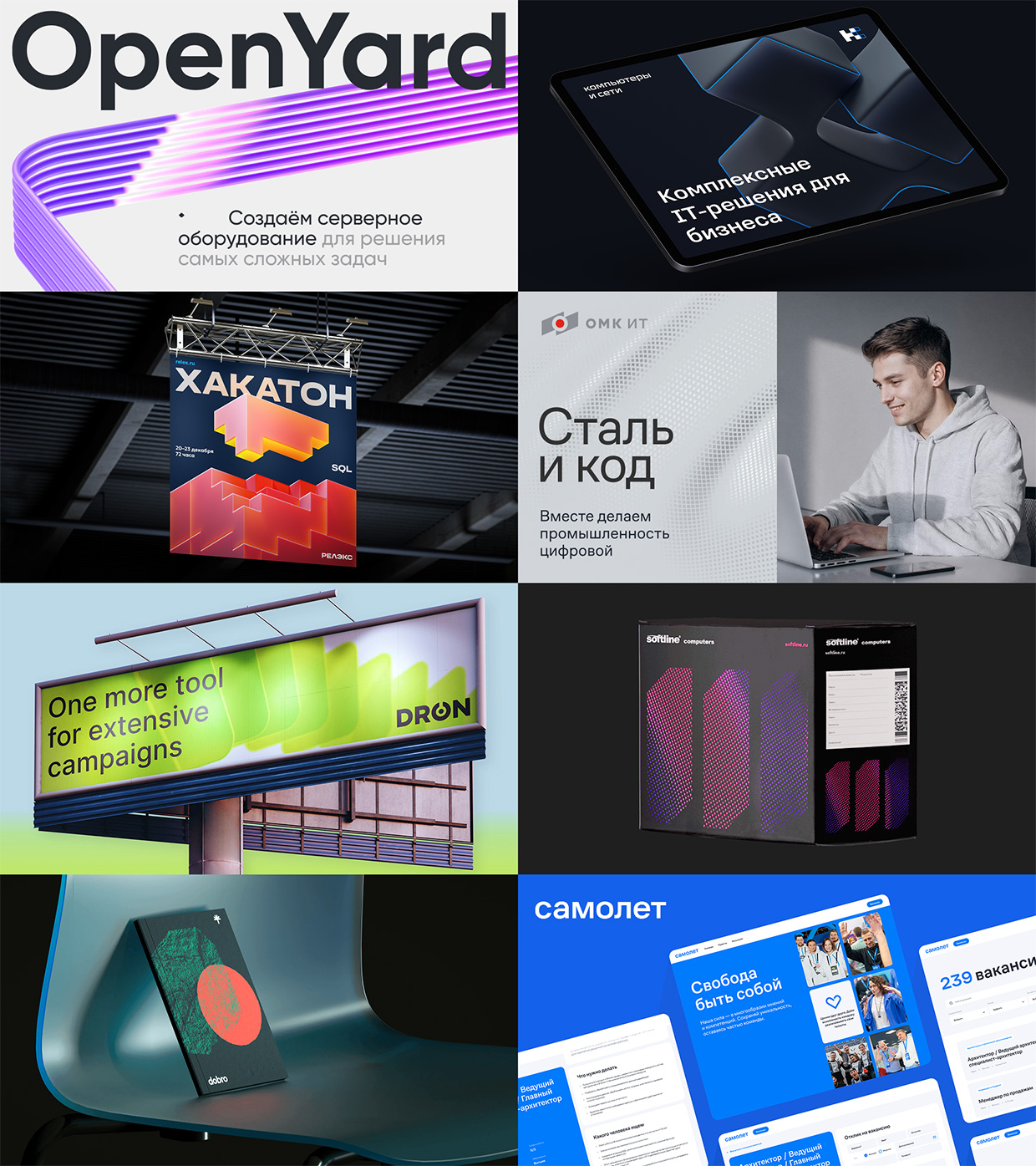 Nimax, �����-���������