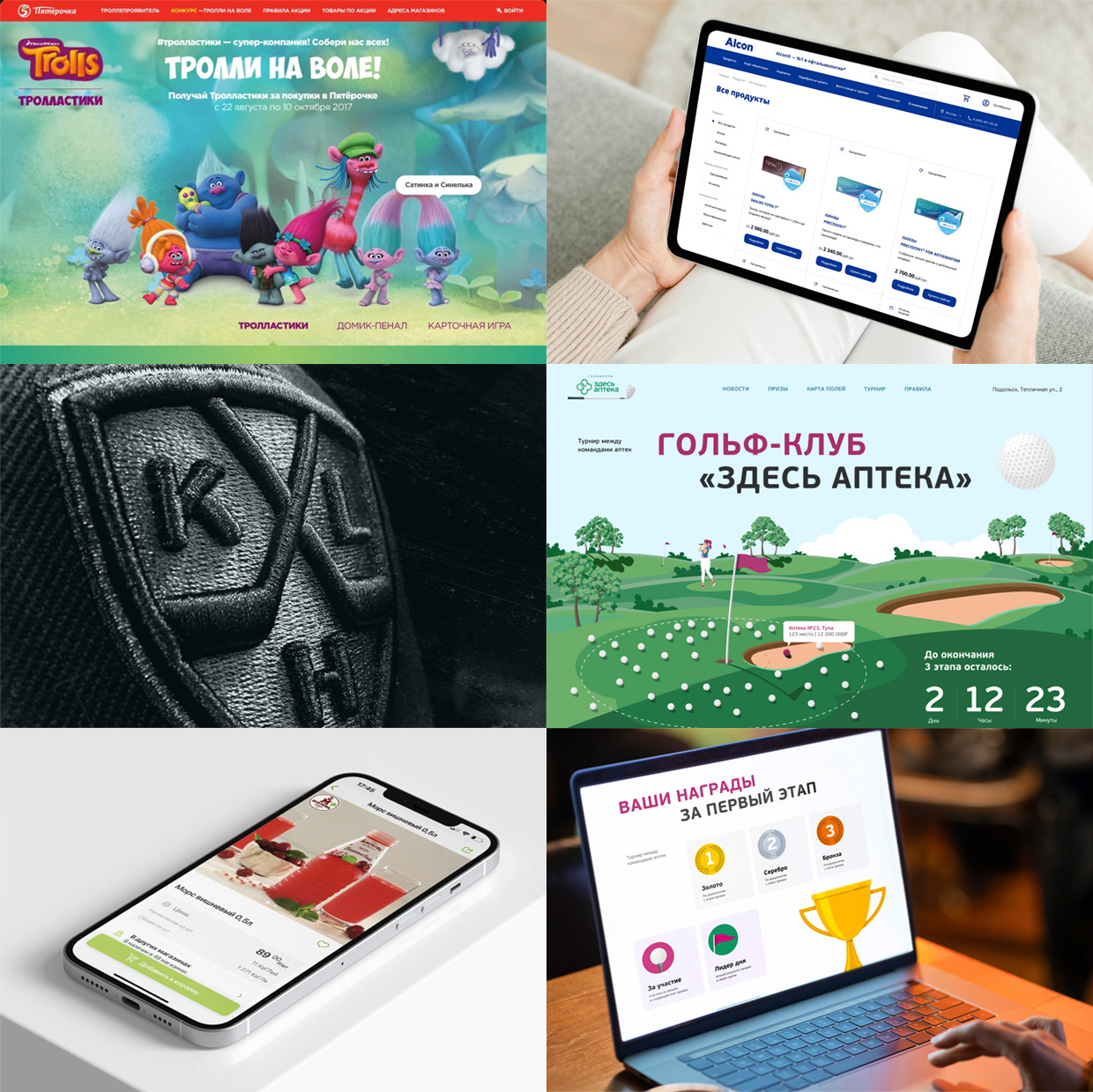 Articul, ������