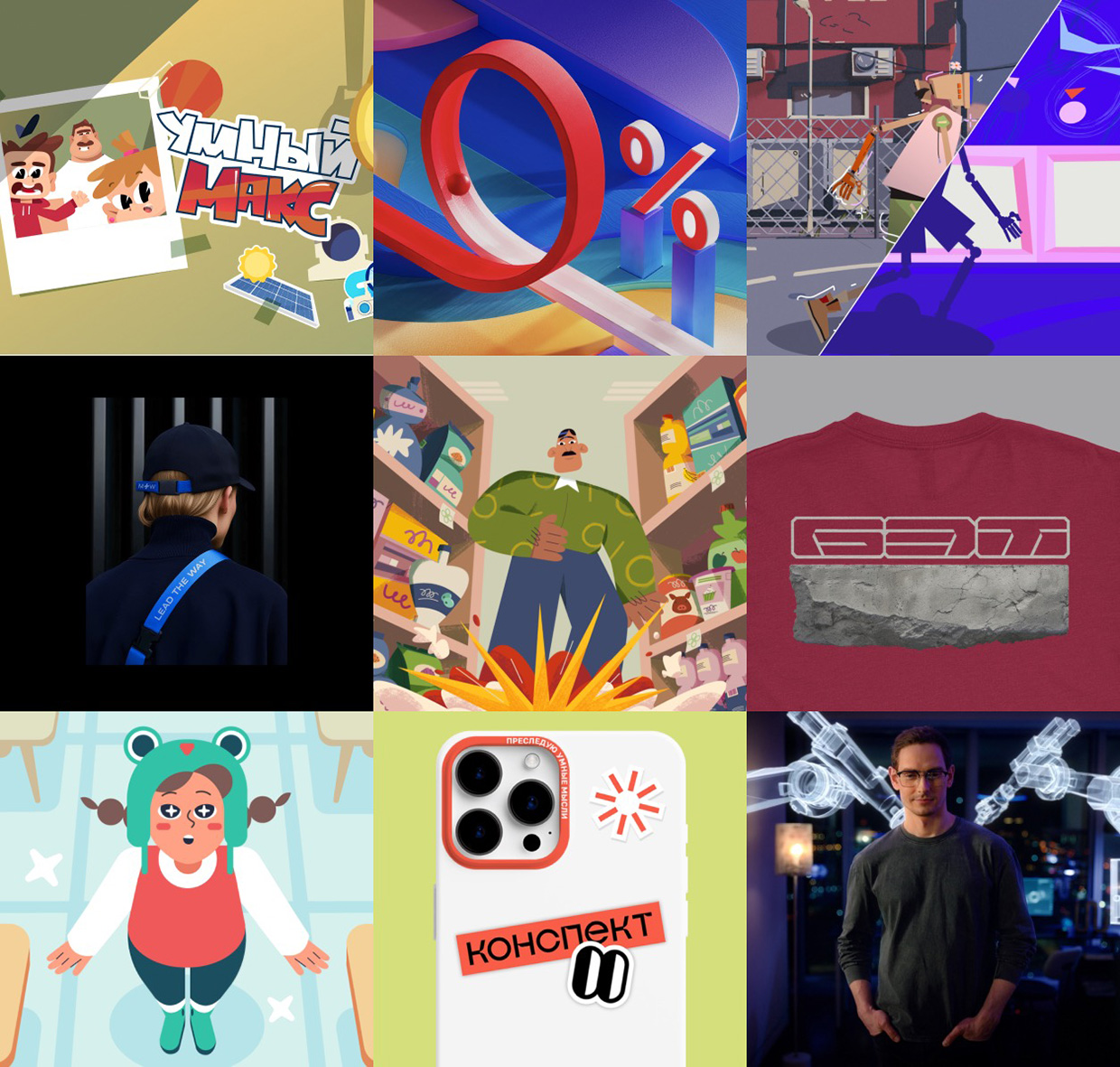 Multiways, ������