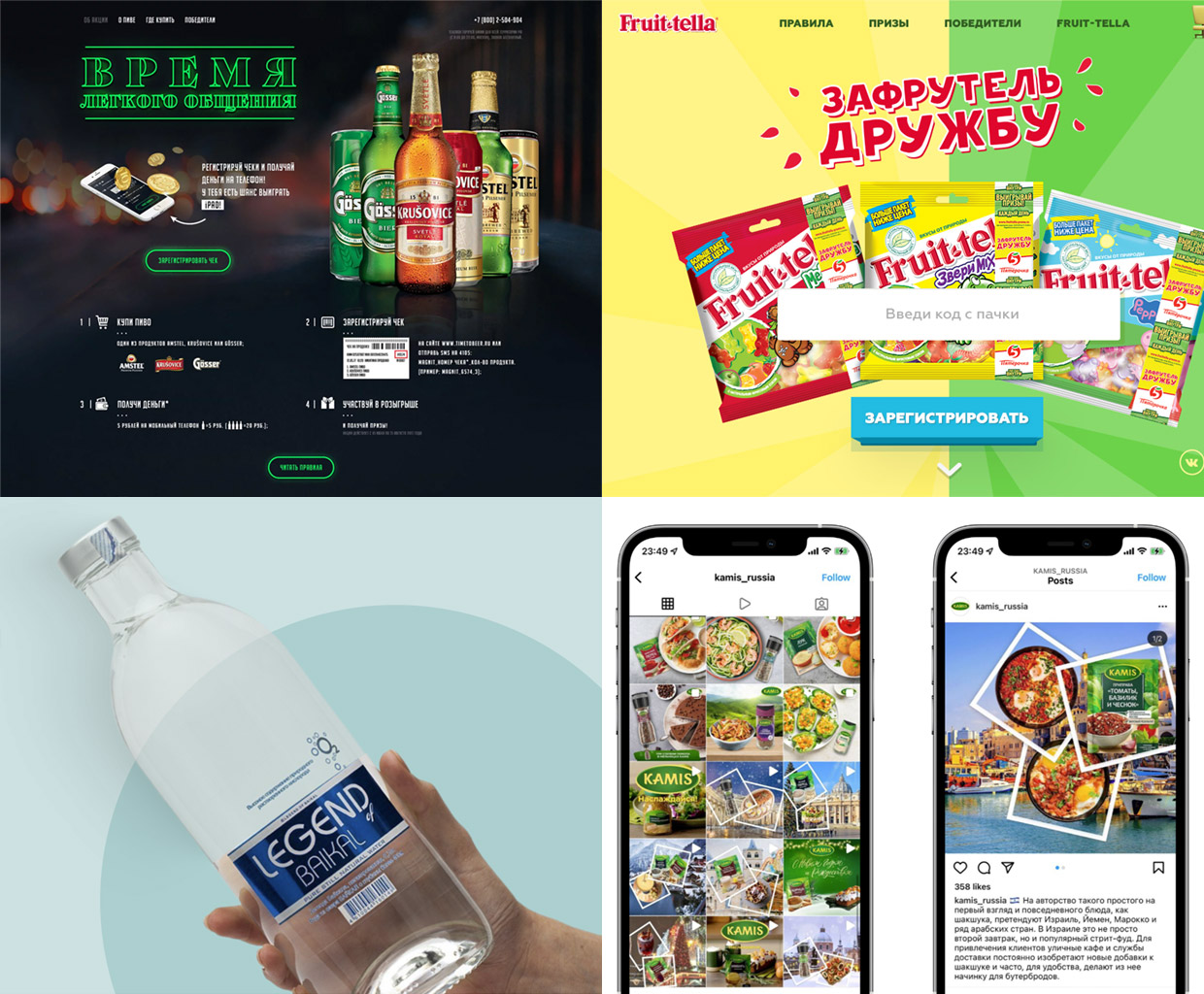 Dreamheads, ������