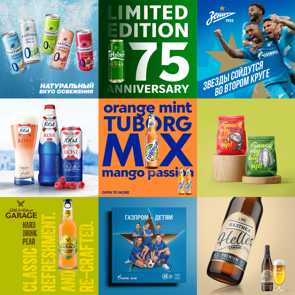 Art Groove, �����-���������