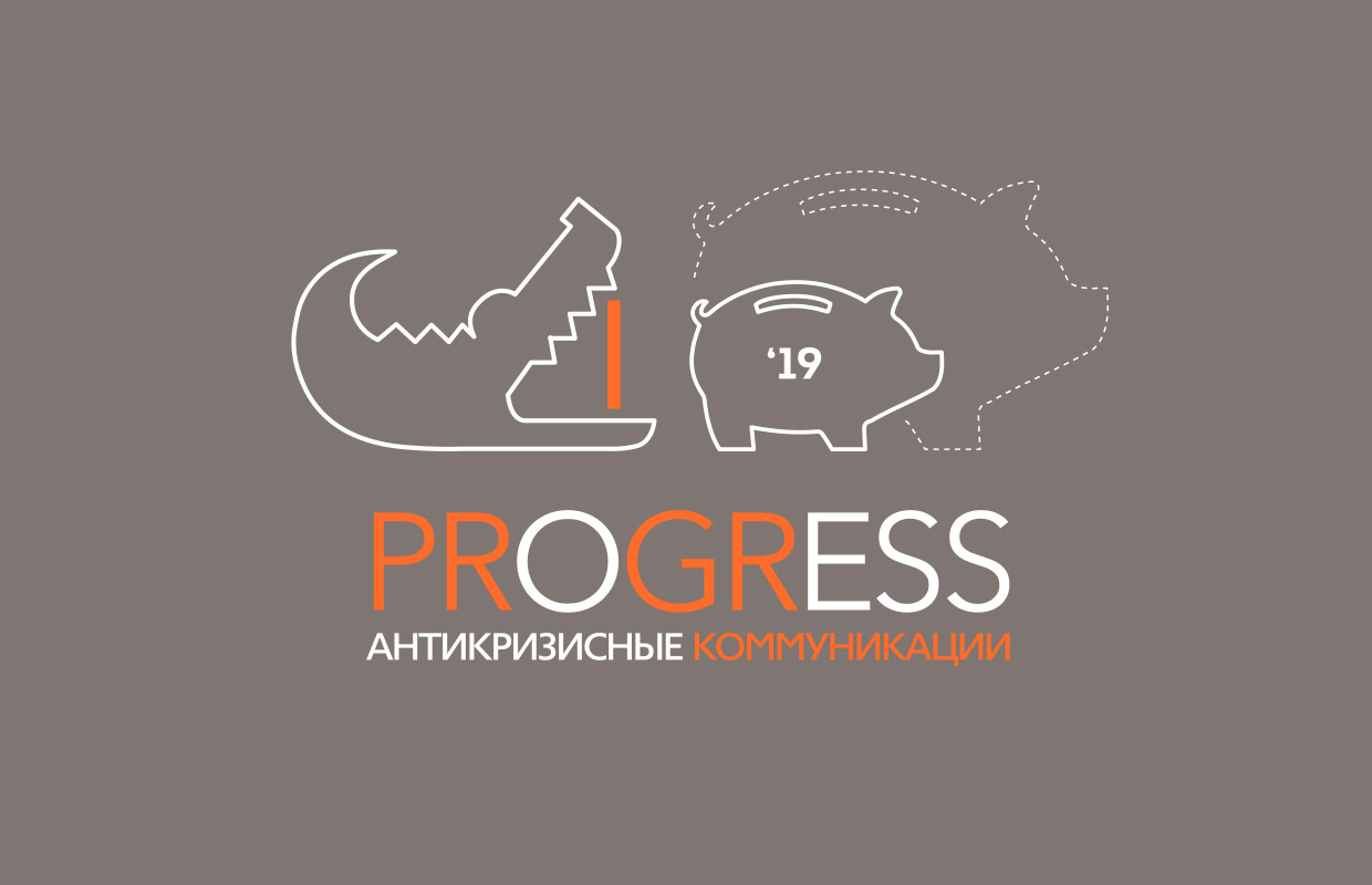 PROGRESS, ������