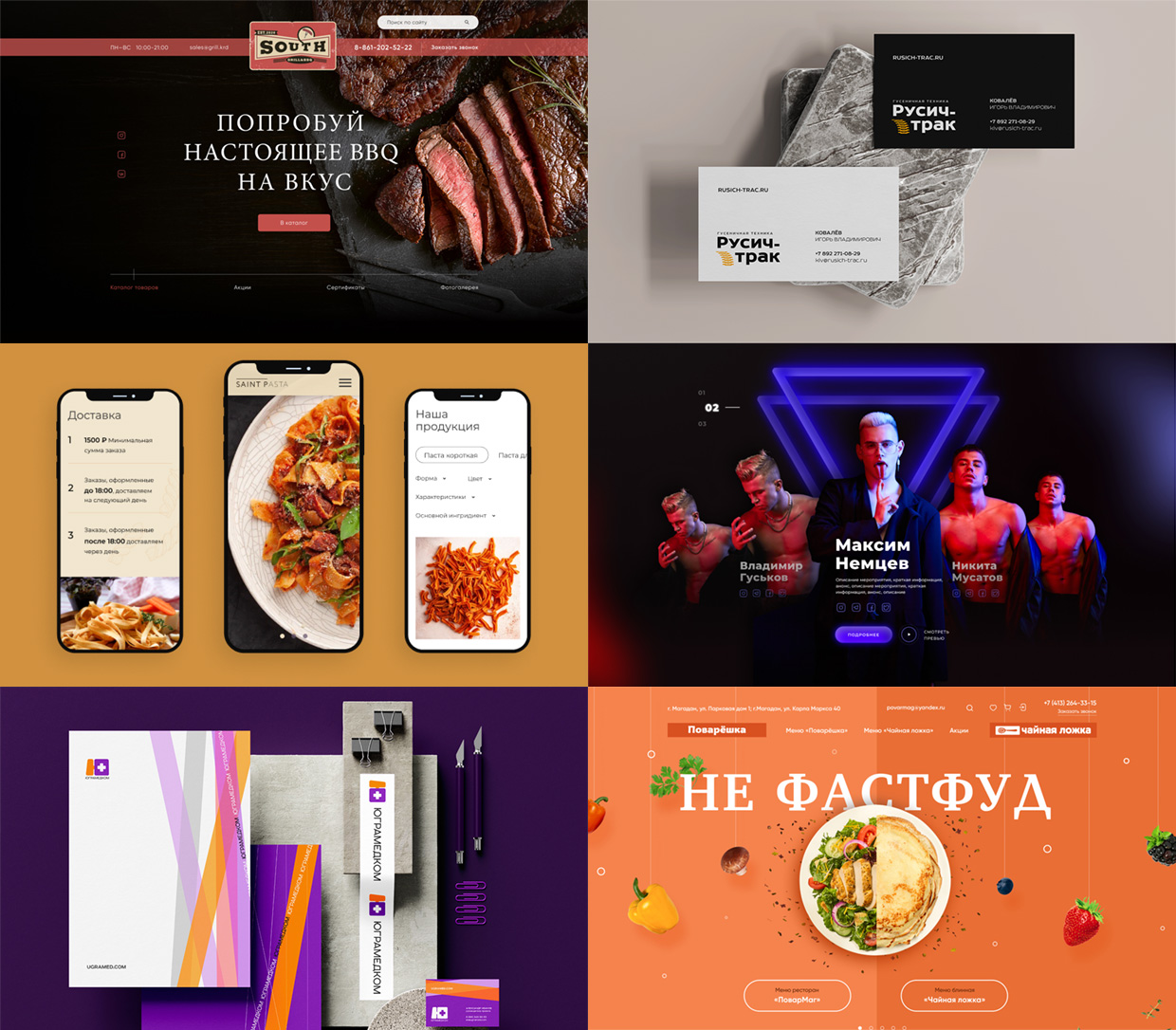 INTEC, ���������