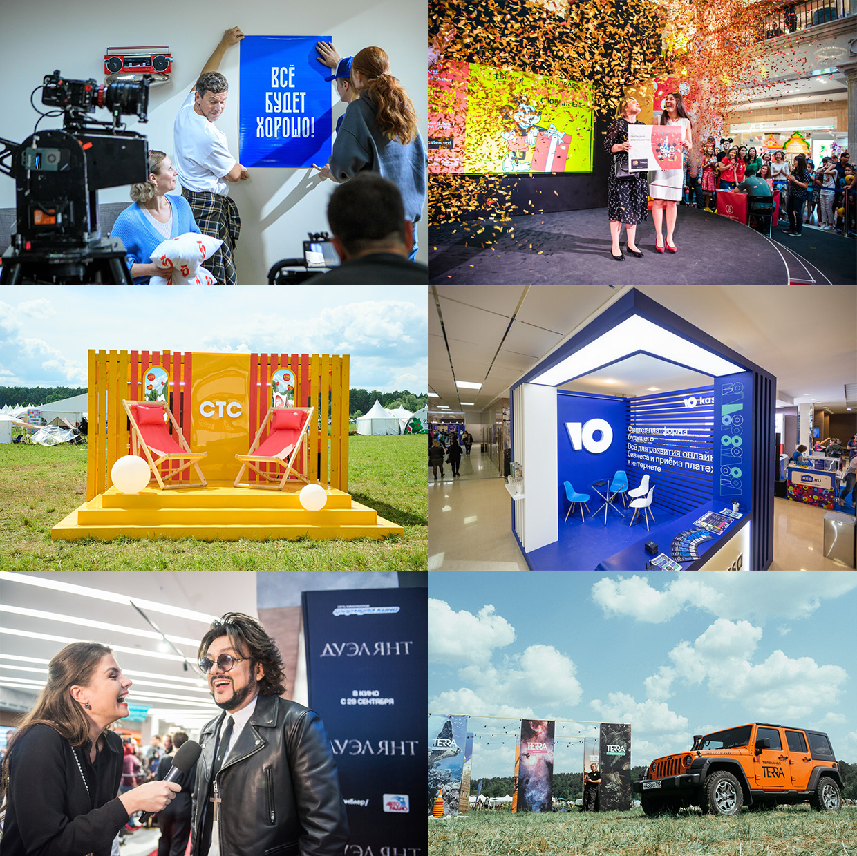 LIKES GROUP, ������