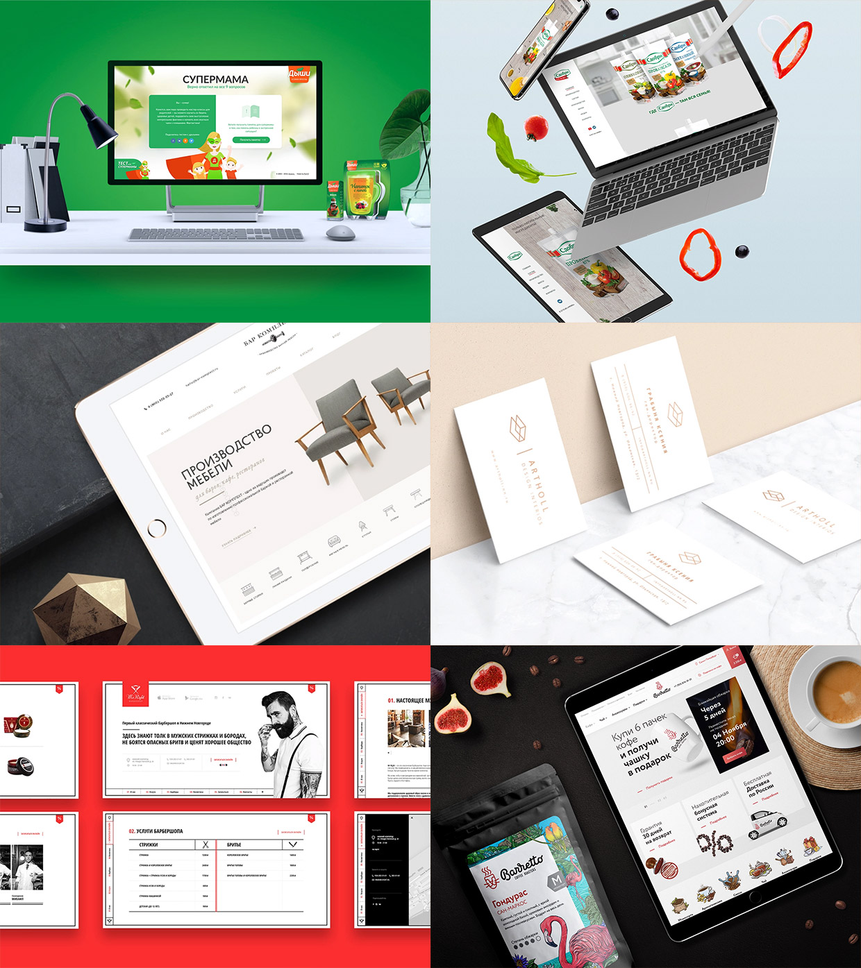 Flat12, ������ ��������