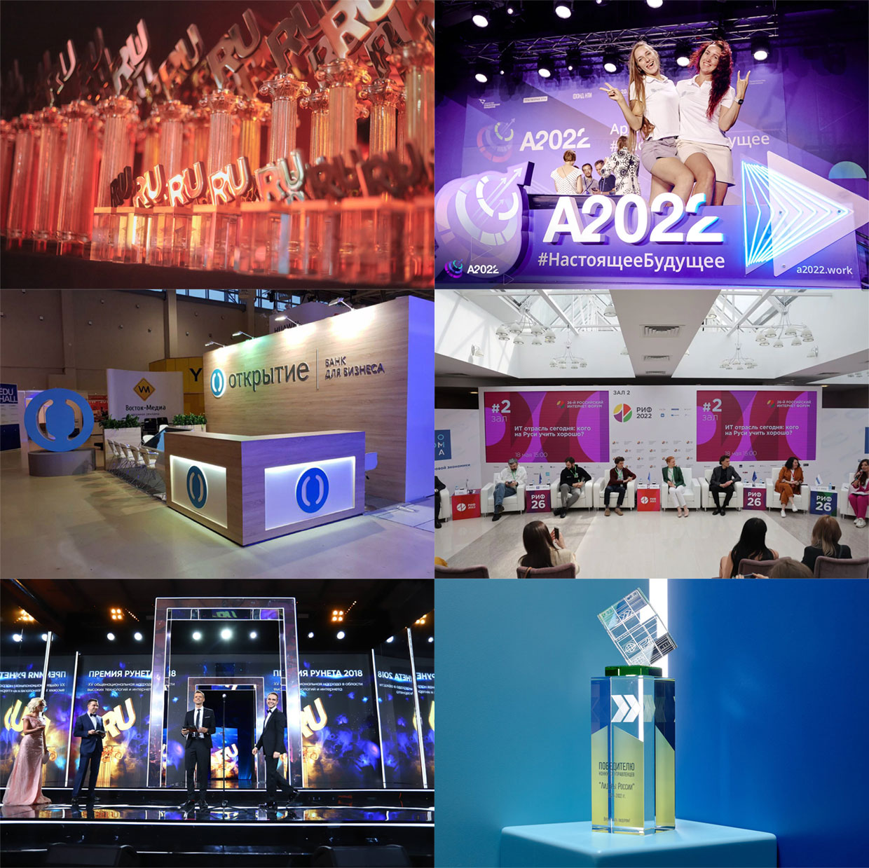 ������ ������, ������