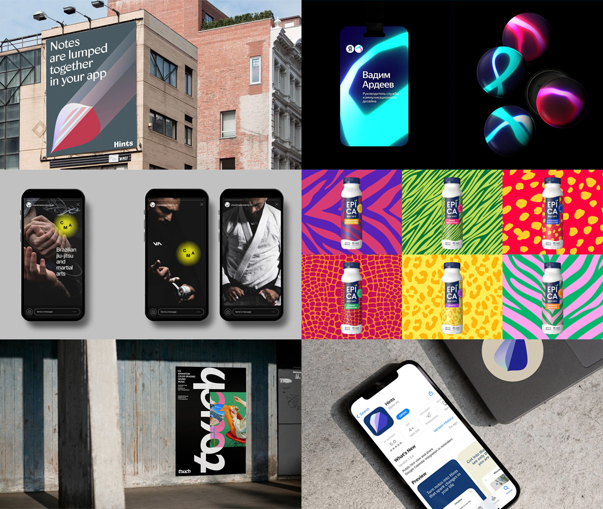 Design Department, ������