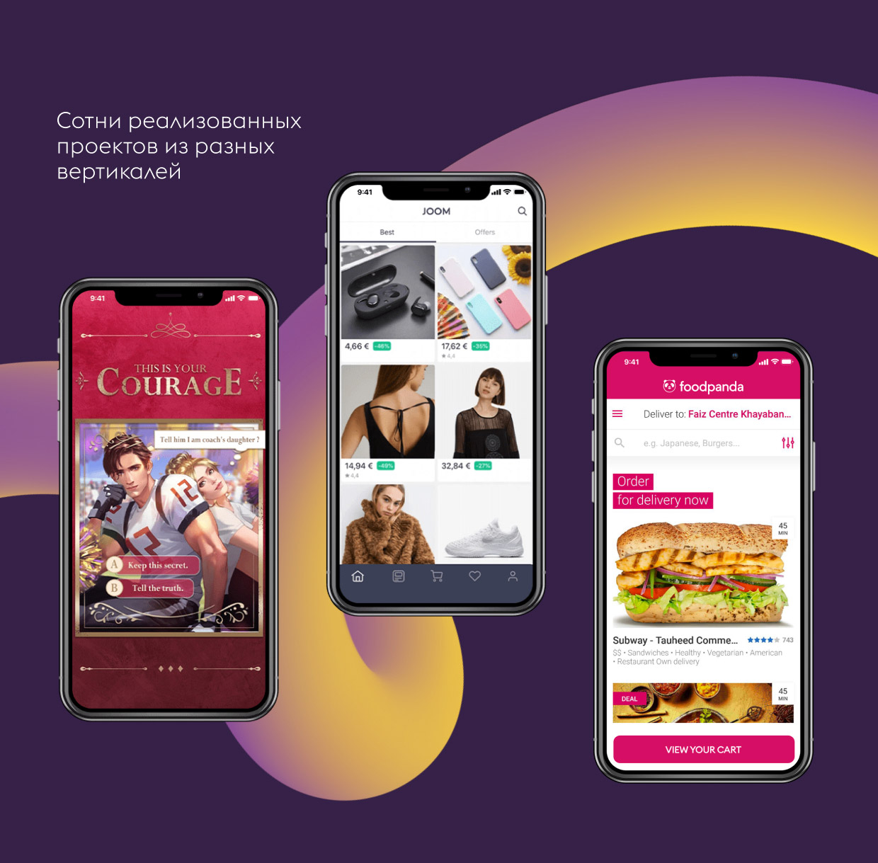 Bidease, ������