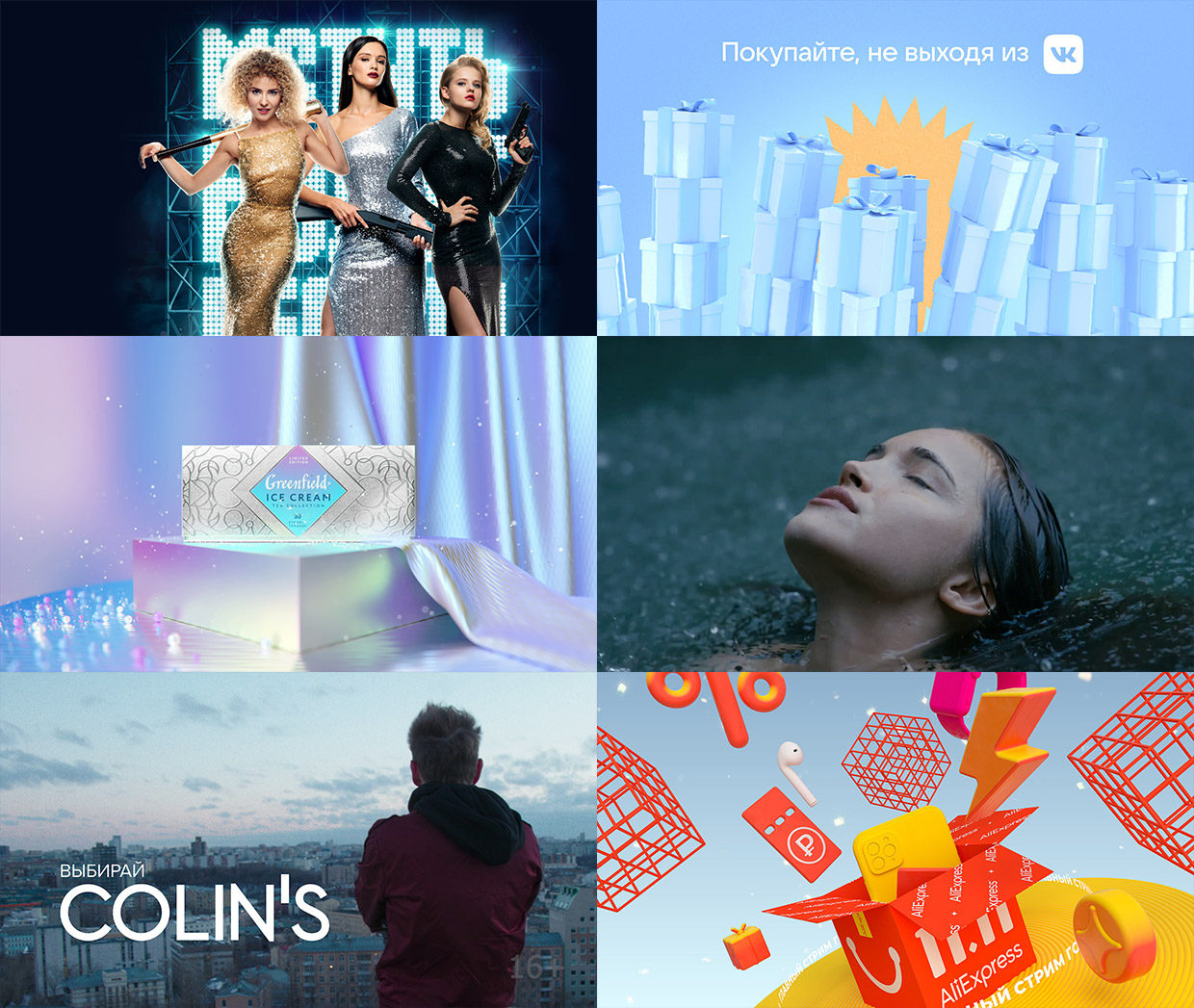 Divico, ������