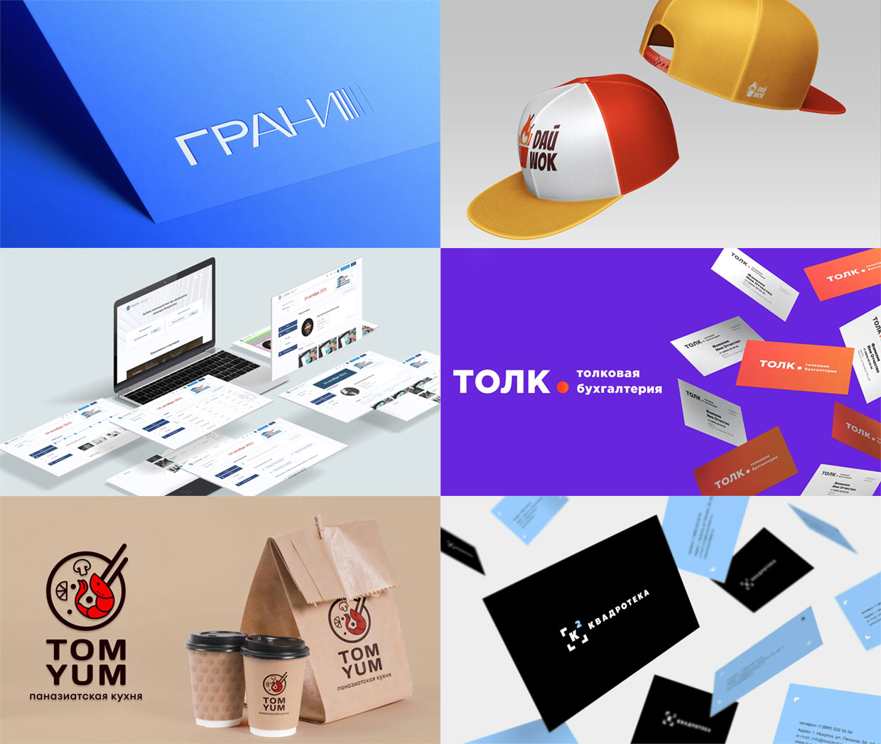 Rebel, �������