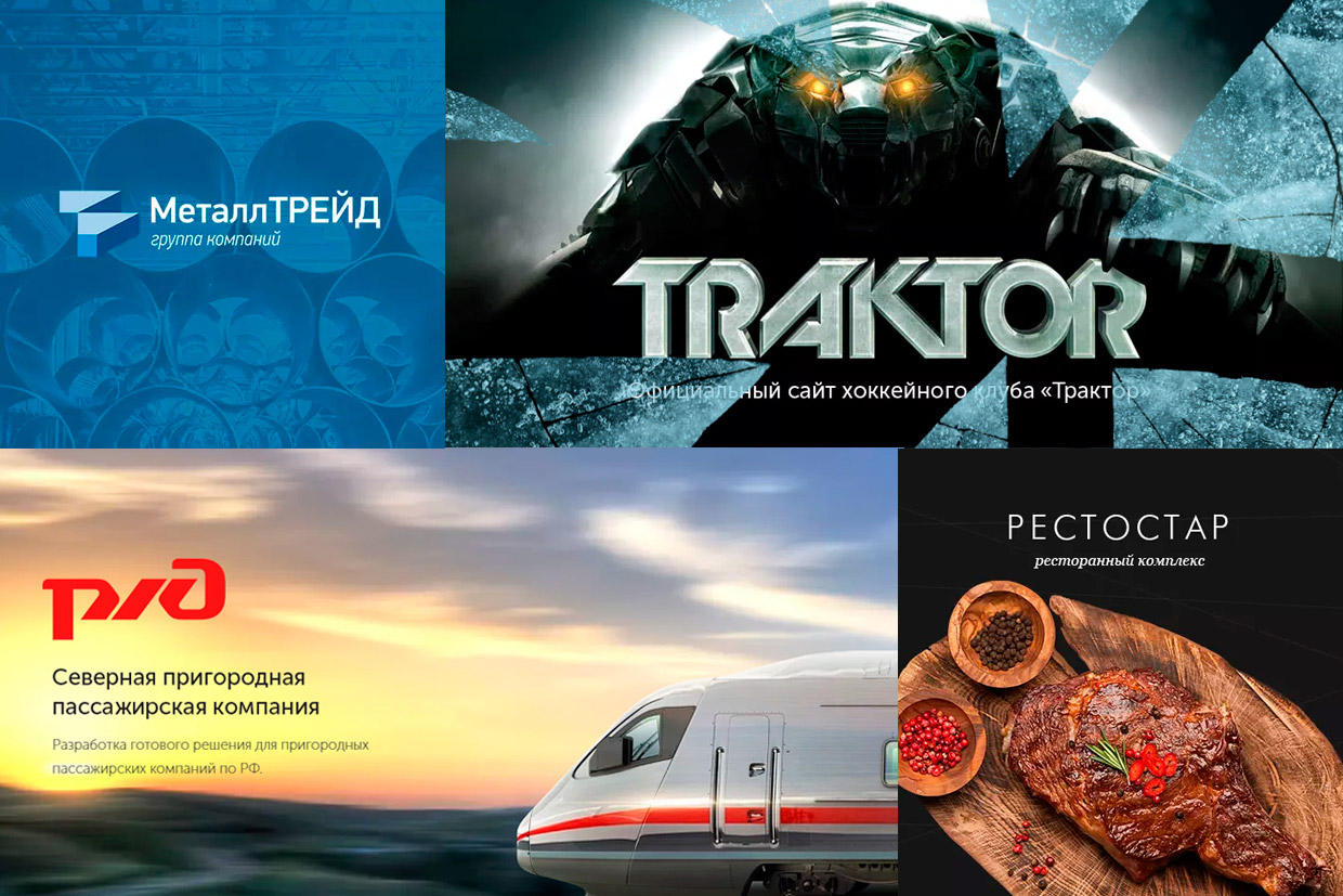 Dextra, ���������