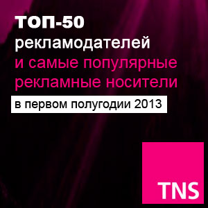 ����� ���������� ����� ������ �� ������ ��������� 2013 ����