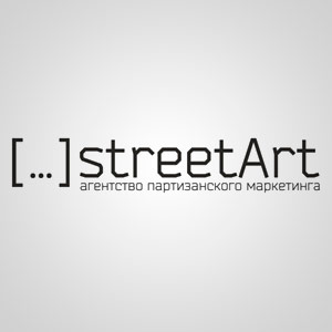 Подробная информация о компании StreetArt