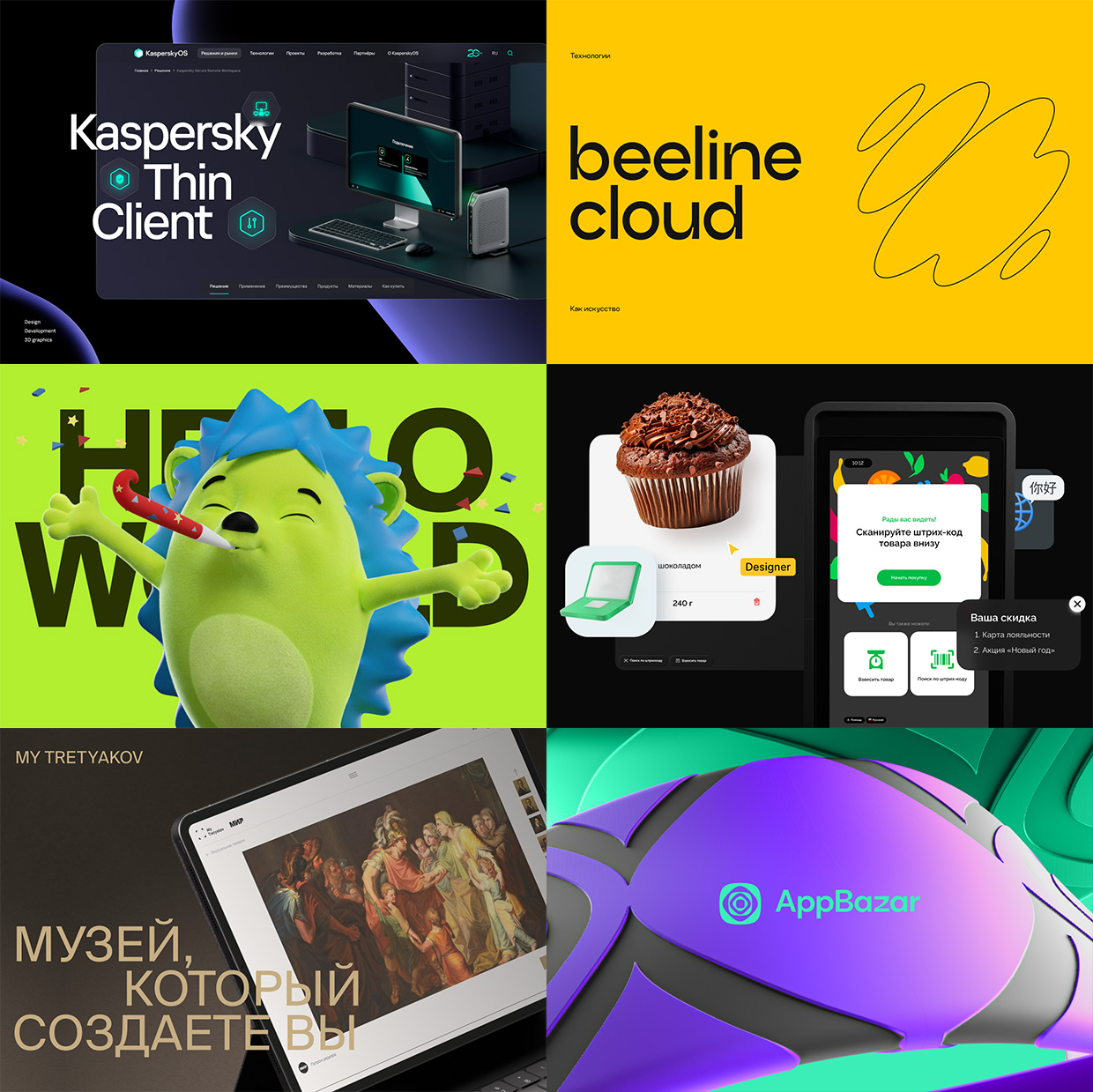 CreativePeople, ������