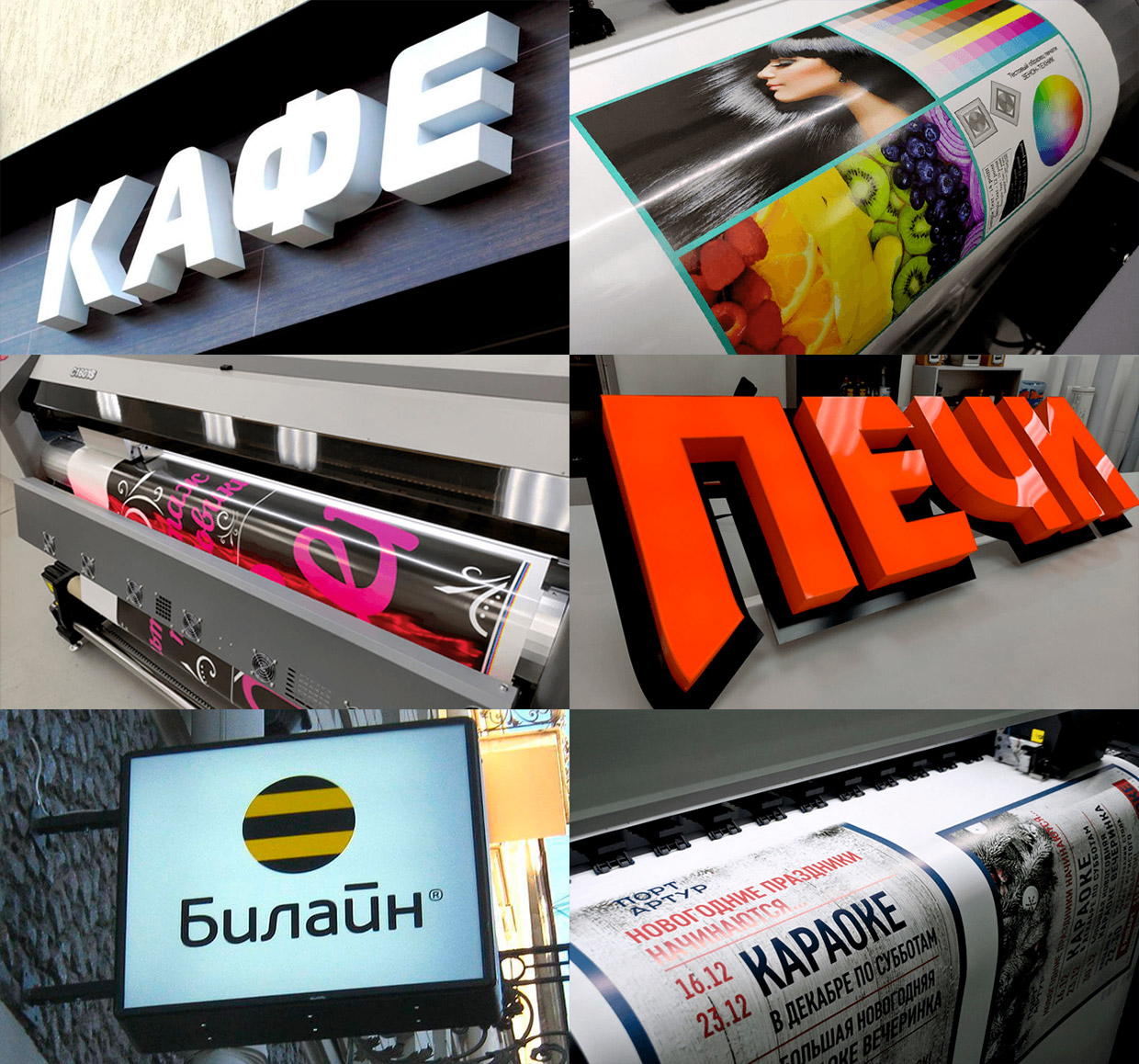 AdWild, �����-���������