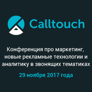 3-� ��������� ����������� � ���������� � �������� ��������� Callday